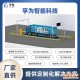 智能闸口通关系统海关智能化通关解决方案