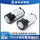 m10减速电机10mm塑胶齿轮电子锁牙箱马达洁面仪电动粉扑马达motor