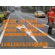 南京冷喷划线，冷喷车位划线，沥青道路划线