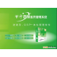 医药药店进销存软件，效期证照管理培训
